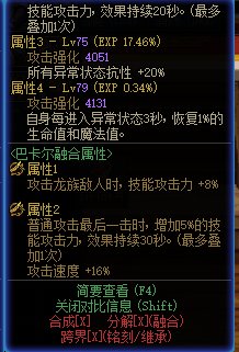 关于巴卡尔武器贴膜给大家避个雷1