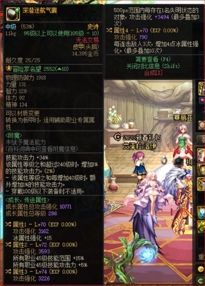 鉴一鉴算不算宝，来评价下。1