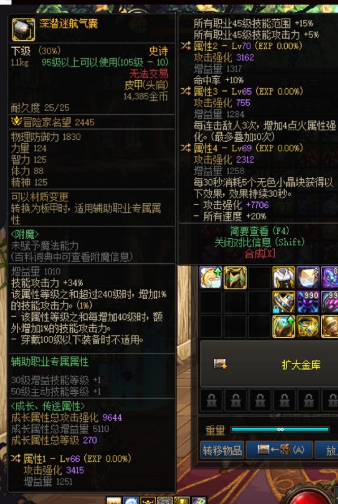 鉴一鉴算不算宝，来评价下。3