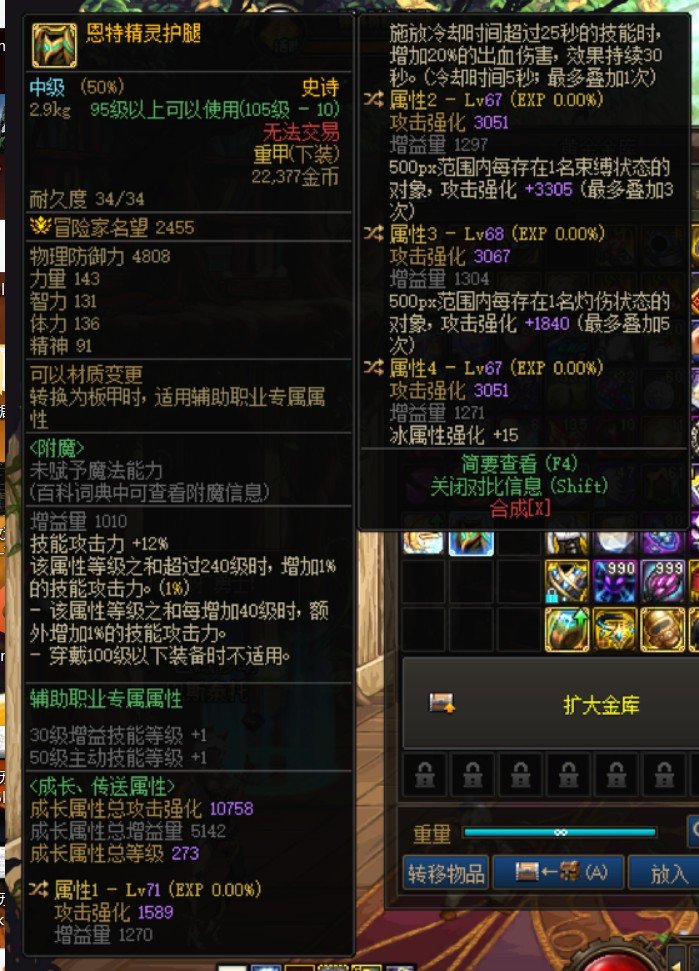 鉴一鉴算不算宝，来评价下。4