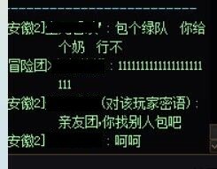蚌埠住了1