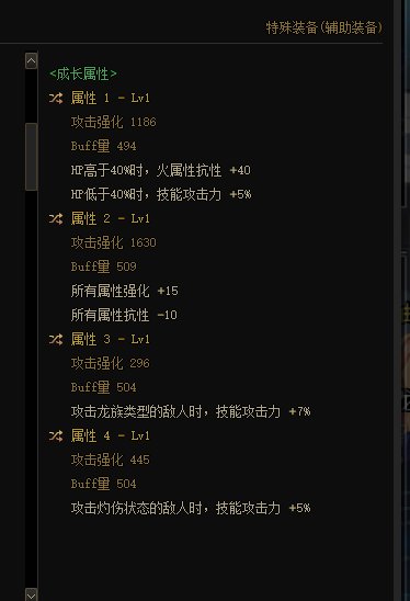 女漫游空血自定义搭配  大佬帮我看看1
