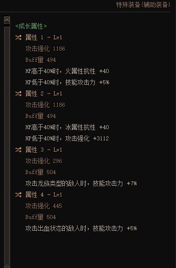 女漫游空血自定义搭配  大佬帮我看看3