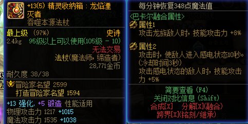 贴膜糖2