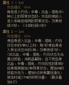 【装备分析】不稳定？上限低？带你了解自异常装备体系9