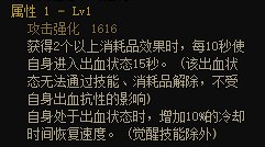 【装备分析】不稳定？上限低？带你了解自异常装备体系10