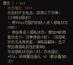 【装备分析】不稳定？上限低？带你了解自异常装备体系12