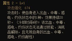 【装备分析】不稳定？上限低？带你了解自异常装备体系13