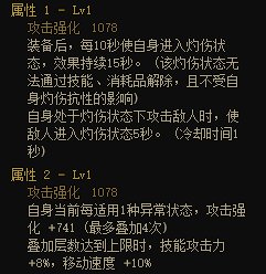 【装备分析】不稳定？上限低？带你了解自异常装备体系11