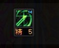 剑魂 无我剑气1