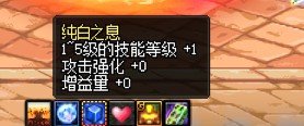 剑魂 无我剑气2
