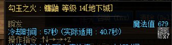 关于实战冰龙武器切装的分享（忍者为例）7