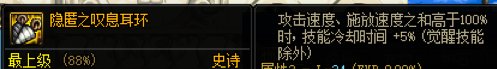 关于实战冰龙武器切装的分享（忍者为例）8