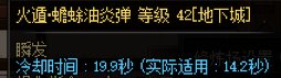 关于实战冰龙武器切装的分享（忍者为例）16
