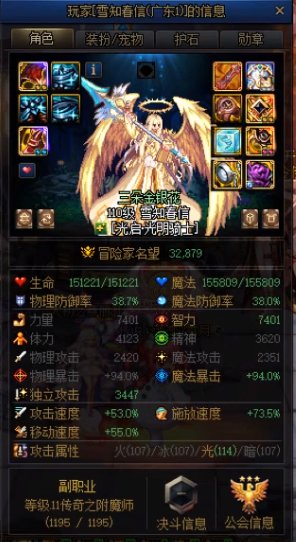 版本目标完成，折磨+刺激2