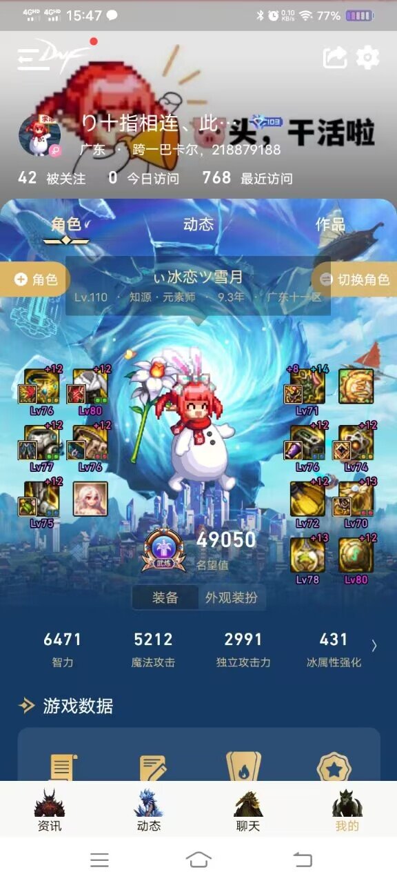 版本目标完成，折磨+刺激1
