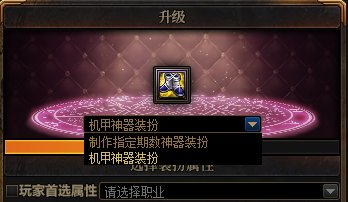 BUG...2