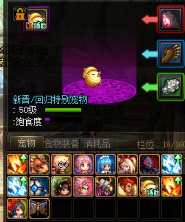白手  回归刚回来玩1个月，怎么弄装备？2