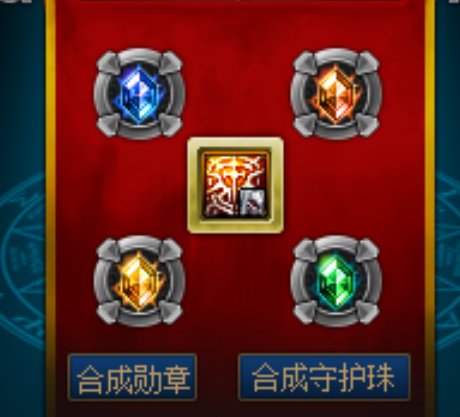 白手  回归刚回来玩1个月，怎么弄装备？7
