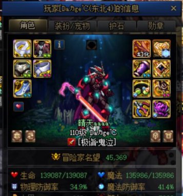 长期更新跨7金团骗子，管不了就一起寄1