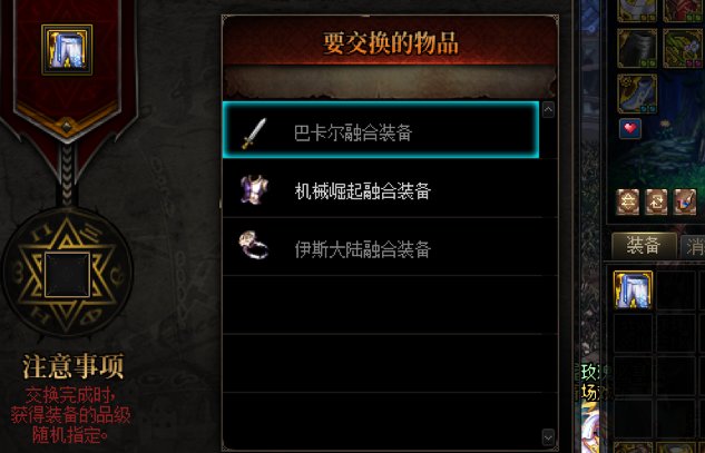 防具贴膜想转武器........散了吧，沉贴，不行1