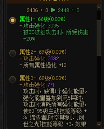 四叔平x的时候被攻击算被破招吗1
