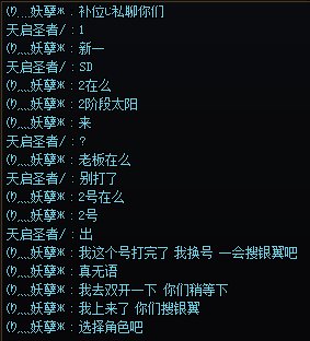 不讲武德搞偷袭，跨六巴卡尼小心老赖老板2