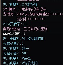 不讲武德搞偷袭，跨六巴卡尼小心老赖老板1