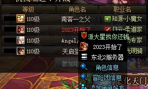 不讲武德搞偷袭，跨六巴卡尼小心老赖老板4