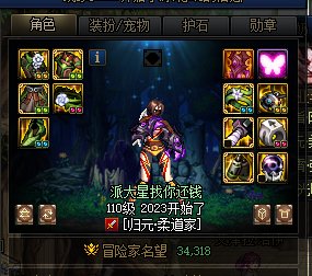不讲武德搞偷袭，跨六巴卡尼小心老赖老板5