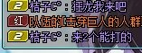 挂个跨四的飘渺金团，要素过多了，真是什么臭鱼烂虾都能来开金了1