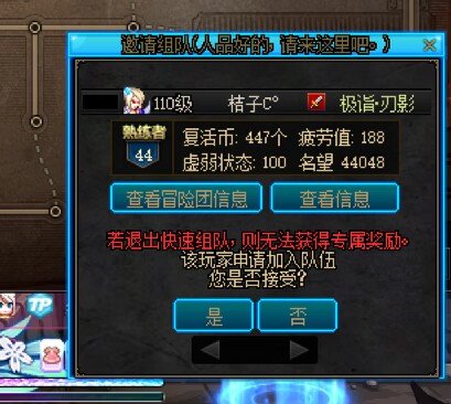 挂个跨四的飘渺金团，要素过多了，真是什么臭鱼烂虾都能来开金了2