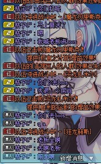 挂个跨四的飘渺金团，要素过多了，真是什么臭鱼烂虾都能来开金了3