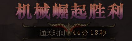 挂个跨四的飘渺金团，要素过多了，真是什么臭鱼烂虾都能来开金了4