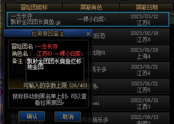 挂个跨四的飘渺金团，要素过多了，真是什么臭鱼烂虾都能来开金了5