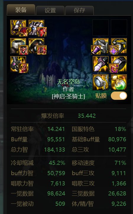 我也来对比下三套奶装 自异常为主1