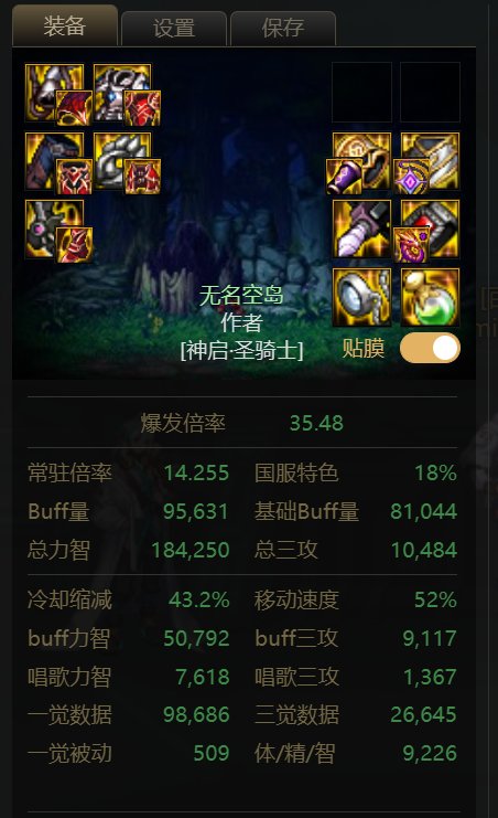 我也来对比下三套奶装 自异常为主3