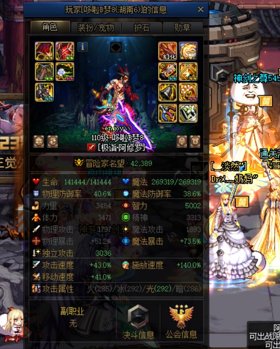 大天域打团难道是新理解？2