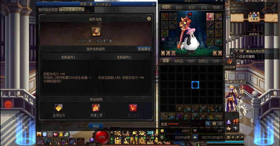 两个大号贴膜齐啦，之后想换换一些娱乐性的流派，有推荐的吗1