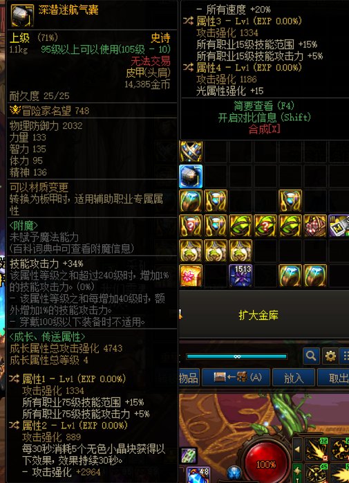 男气功大佬帮忙看看1