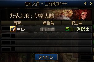 【杂谈：游戏内容】每个副本都在等奶！国服奶荒形成原因分析10