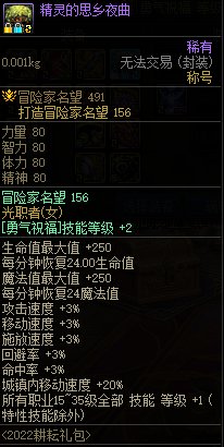 【杂谈：游戏内容】每个副本都在等奶！国服奶荒形成原因分析12