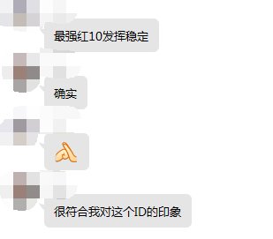 跨二最强红十奶5
