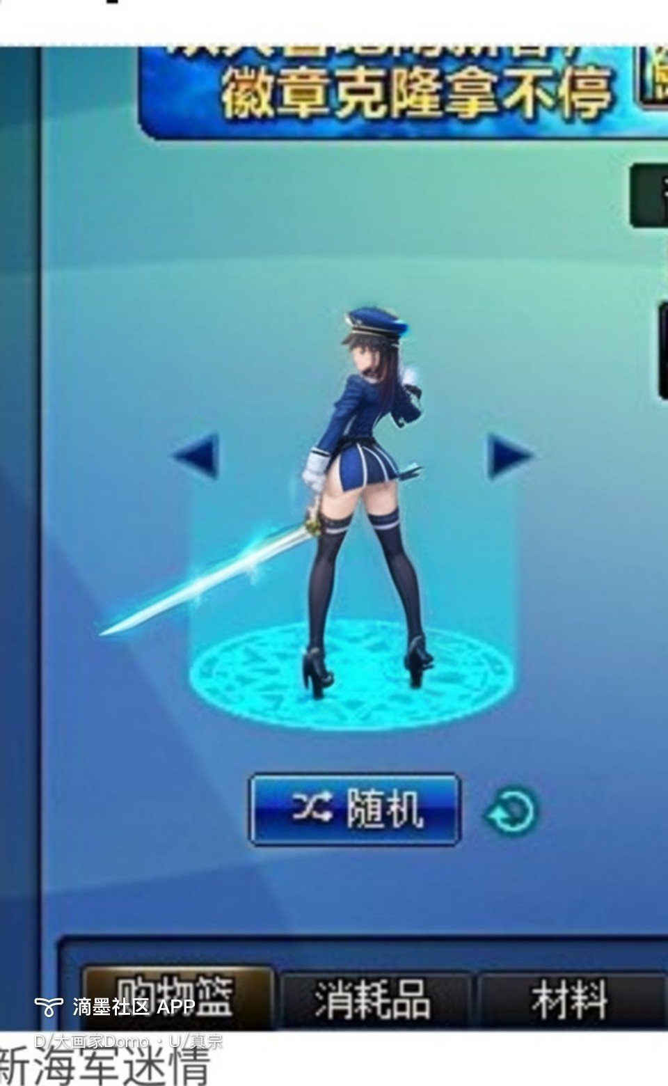 爱(AI)奶粉19