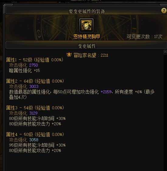 空血衣服可以选特化80的么？1