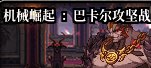 【杂谈：游戏内容】每个副本都在等奶！国服奶荒形成原因分析8