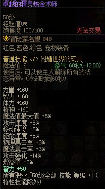 【杂谈：游戏内容】每个副本都在等奶！国服奶荒形成原因分析11