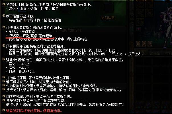 刚回坑，打错了很多宝珠，想问问老哥们还有没有救3