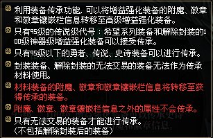 刚回坑，打错了很多宝珠，想问问老哥们还有没有救2