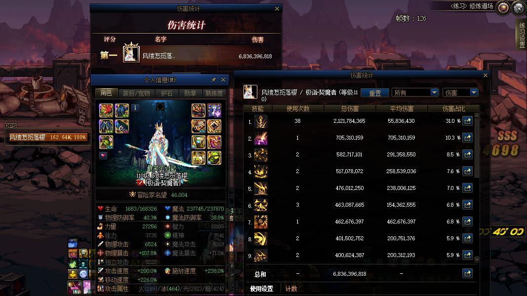 刃影转剑魔（加更后续提升20%+）3